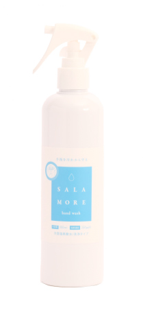SALAMORE hand wash