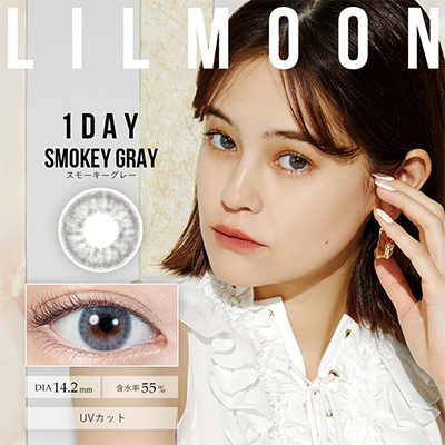 SMOKEY GRAY（スモーキーグレー）