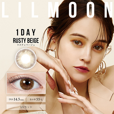 RUSTY BEIGE（ラスティベージュ）