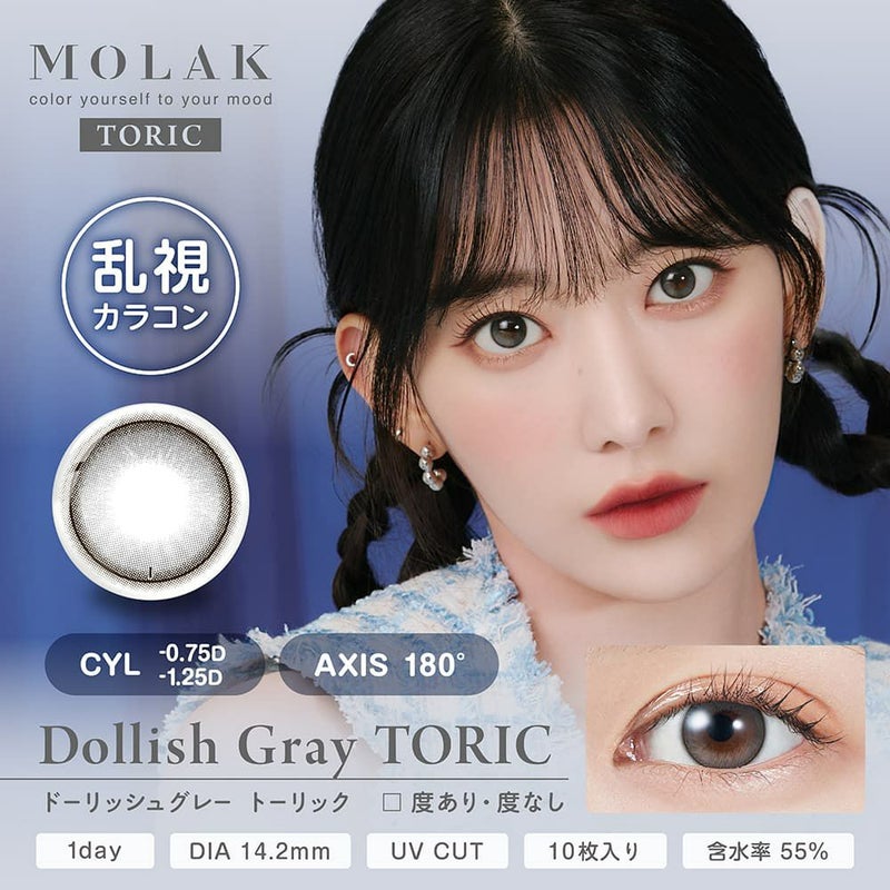 DOLLISH GRAY TORIC