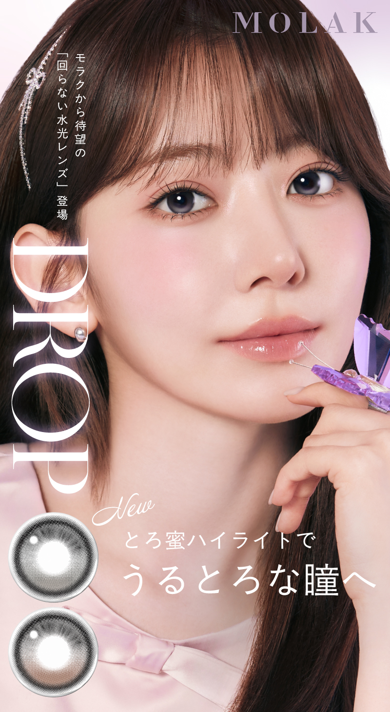 MILKY DROP