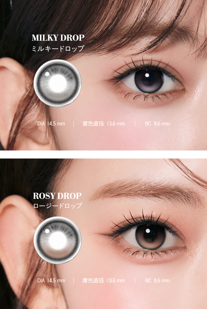 MILKY DROP