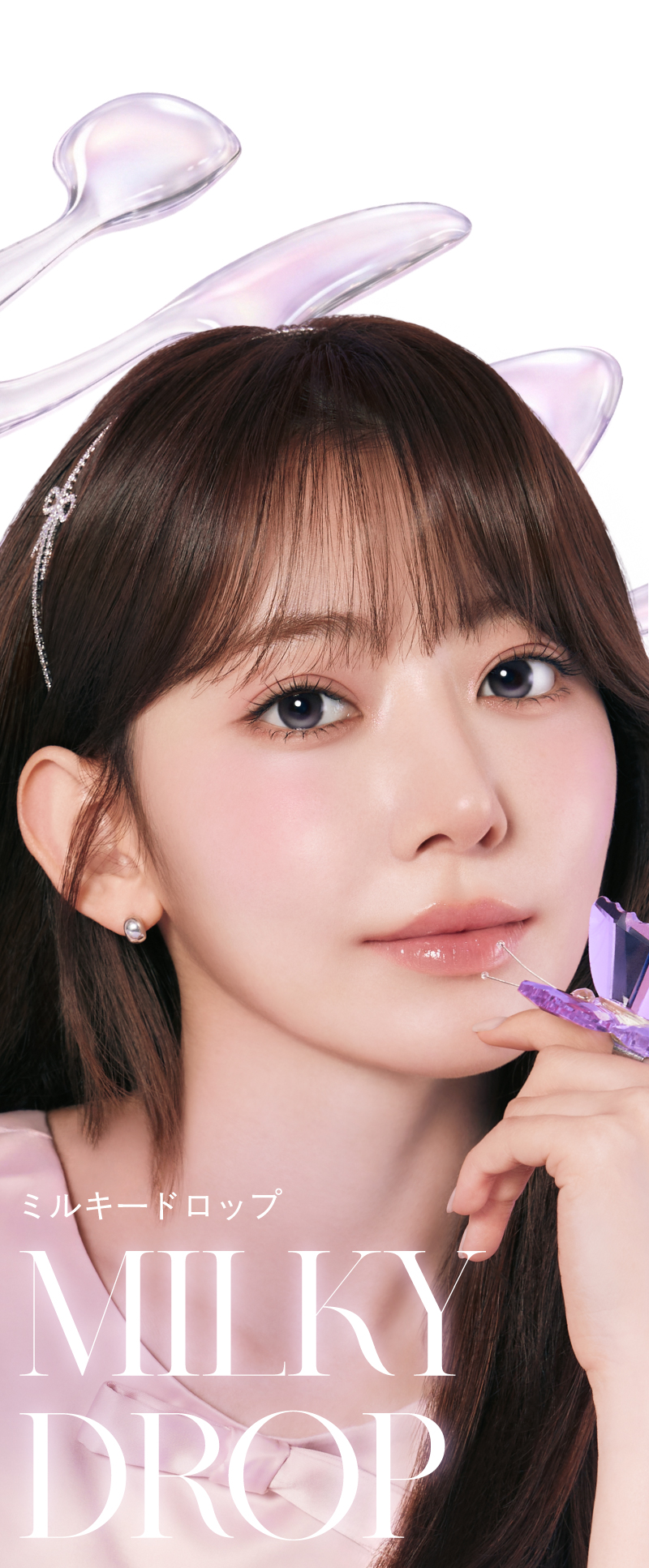 MILKY DROP
